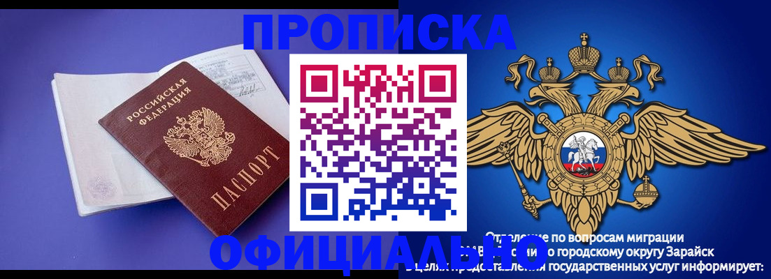 прописка в квартире в Камешково