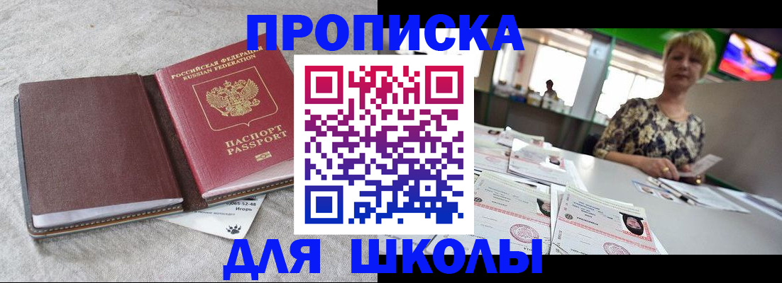 временная регистрация 2025 в Камешково