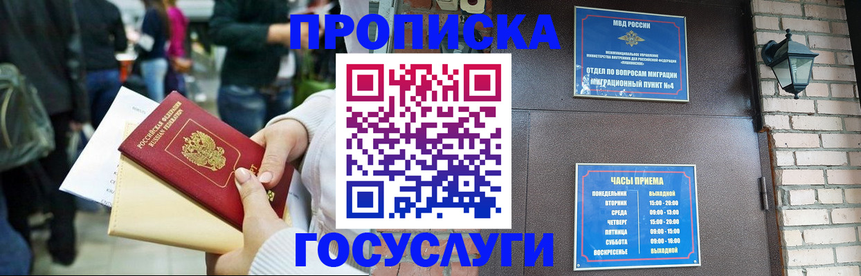 найти адрес прописки в Камешково
