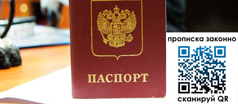 регистрация в Камешково регистрация в Камешково